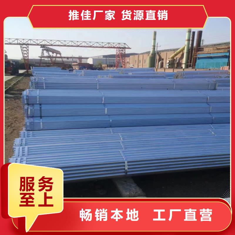 2寸鍍鋅鋼管DN50廠家-為您服務(wù)