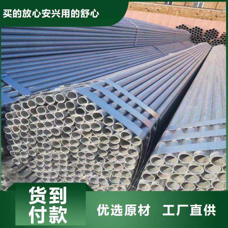 5寸/DN125鍍鋅鋼管實體生產廠家