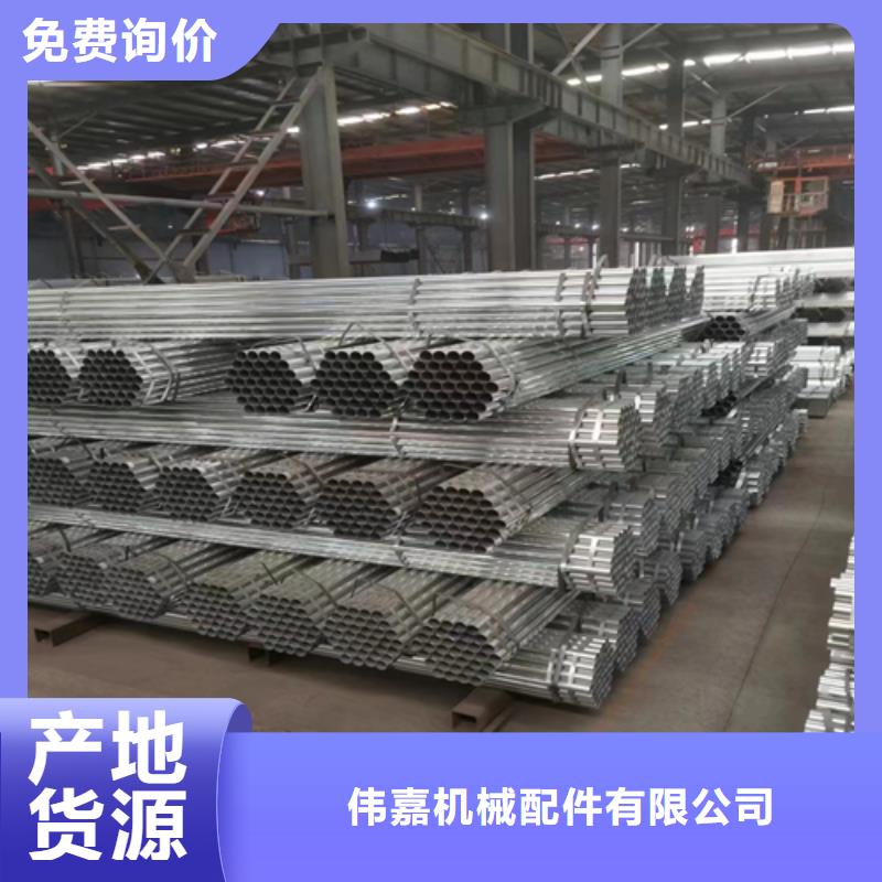 鍍鋅管,不銹鋼復合板支持大批量采購