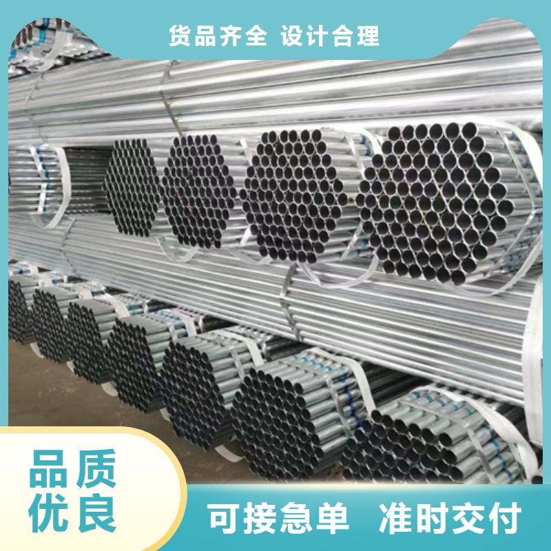 鍍鋅管不銹鋼復(fù)合板多年經(jīng)驗值得信賴