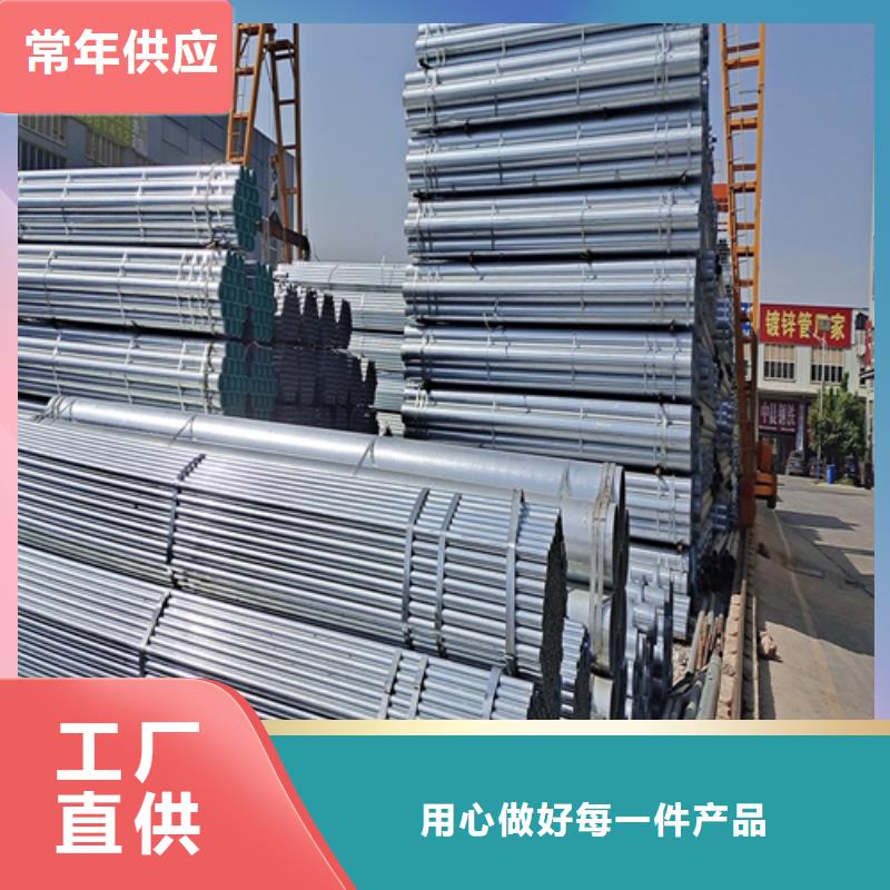鍍鋅管不銹鋼復合板選擇大廠家省事省心