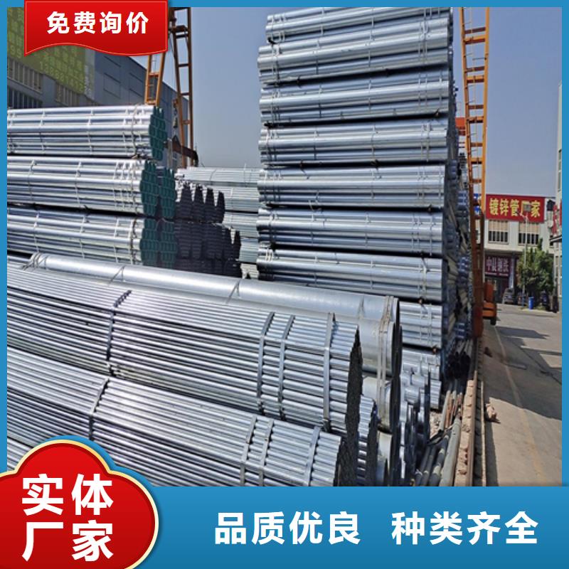 性價(jià)比高的鍍鋅管廠家