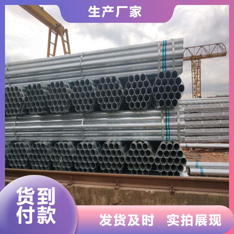 鍍鋅管_鍋爐配件專業(yè)廠家