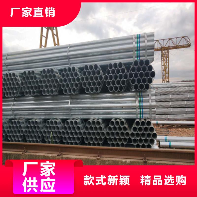 鍍鋅管不銹鋼焊管專注產(chǎn)品質(zhì)量與服務(wù)