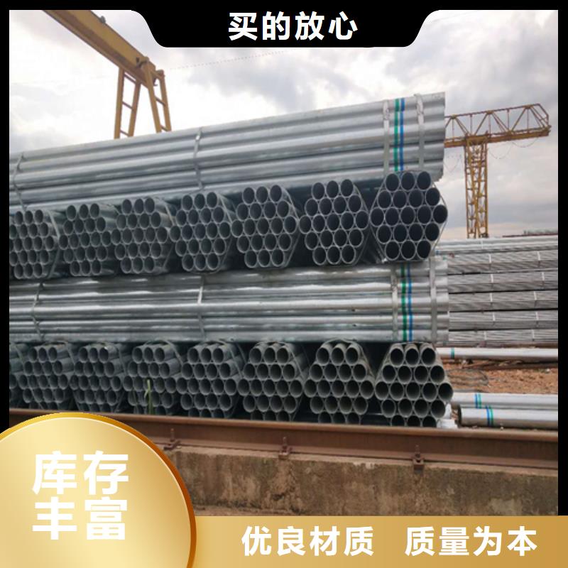 2寸鍍鋅鋼管DN50合作廠家