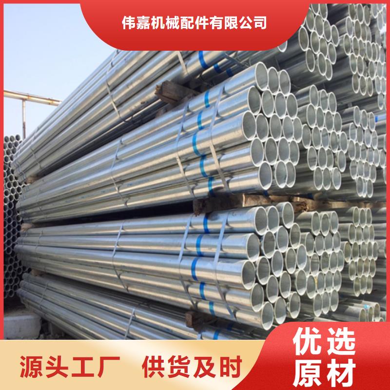 鍍鋅管鈦復合板品牌大廠家