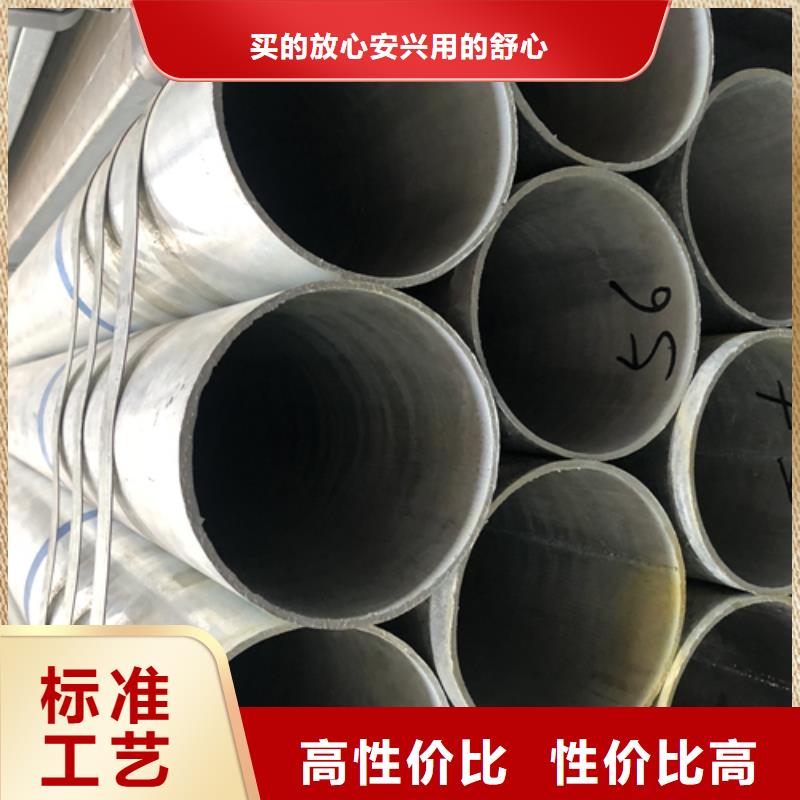 鍍鋅管不銹鋼焊管專注產品質量與服務