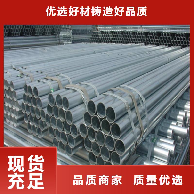 鍍鋅管,不銹鋼復合板支持大批量采購