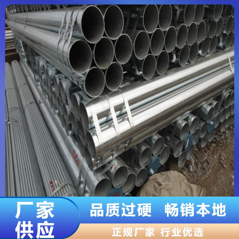 5寸/DN125鍍鋅鋼管實體生產廠家