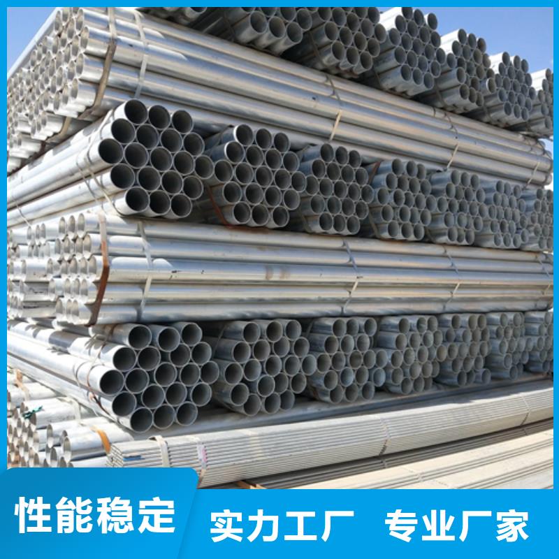 5寸/DN125鍍鋅鋼管熱賣中