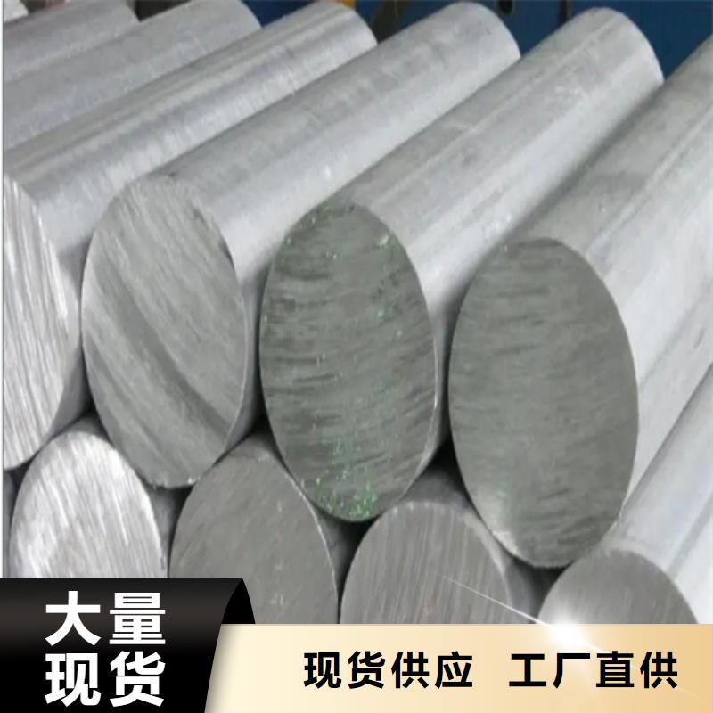 不銹鋼圓鋼,不銹鋼復合板選擇我們選擇放心