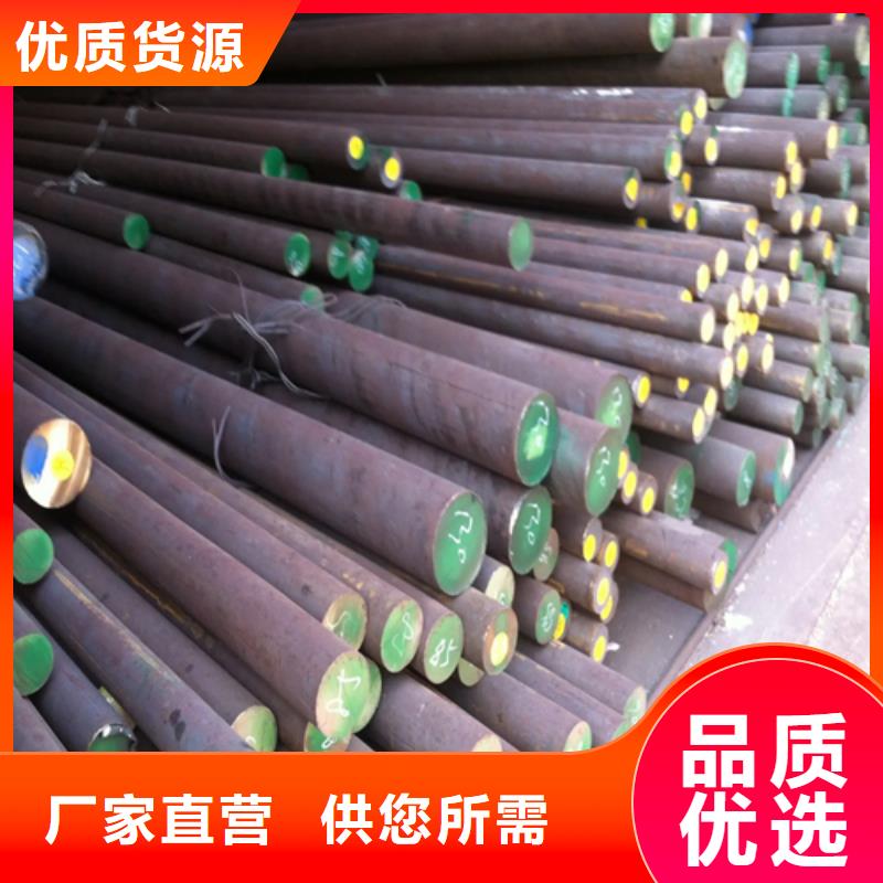 GH2132-GH3128高溫合金圓鋼、GH2132-GH3128高溫合金圓鋼廠家-型號齊全