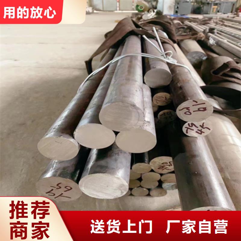 不銹鋼圓鋼【不銹鋼復合板】品質好才是硬道理