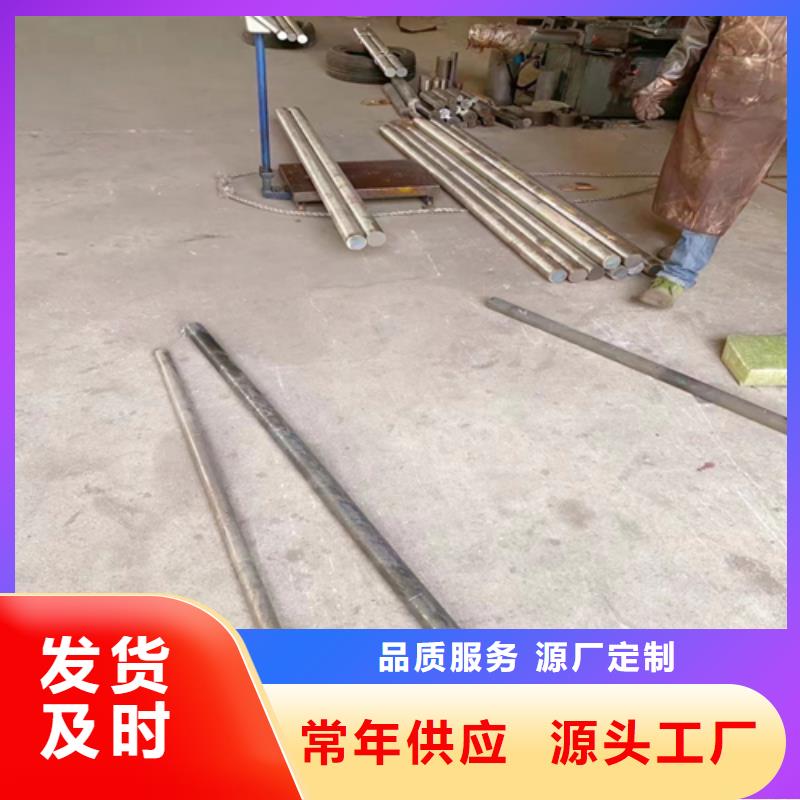 310S不銹鋼圓鋼/鋼棒制作商