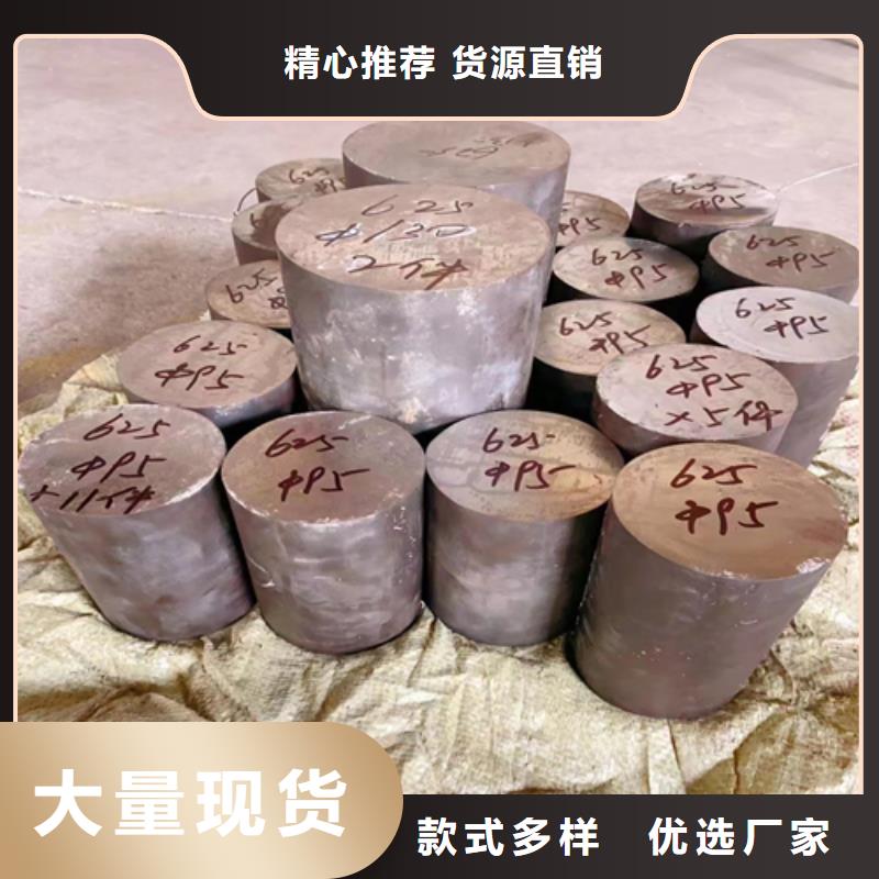 性價比高的GH3030-GH3536高溫合金圓鋼廠家