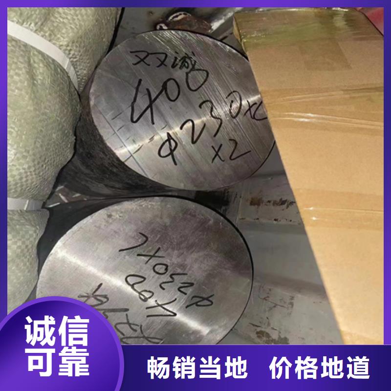 15-5PH圓鋼/鋼棒_本地企業(yè)放心選擇
