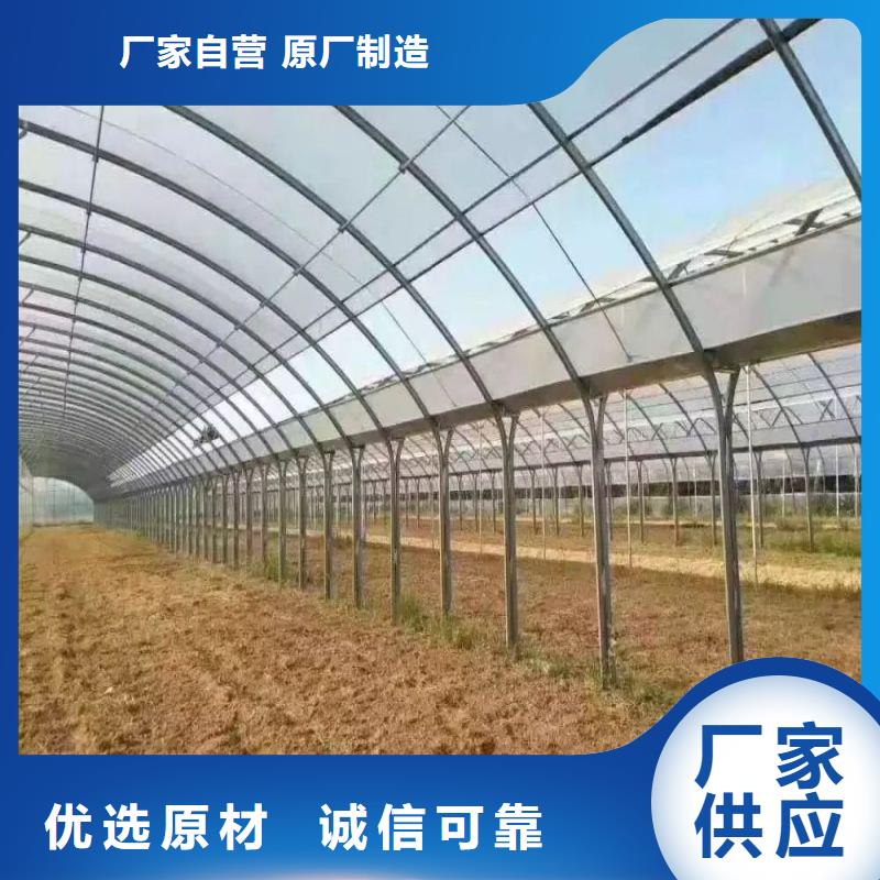 單體溫室喜歡