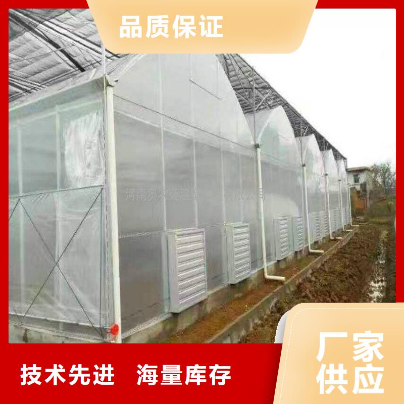 大棚管2 农业养殖大棚管采购
