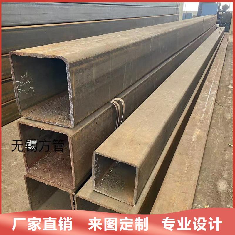 方管蔬菜溫室大棚管實(shí)力雄厚品質(zhì)保障