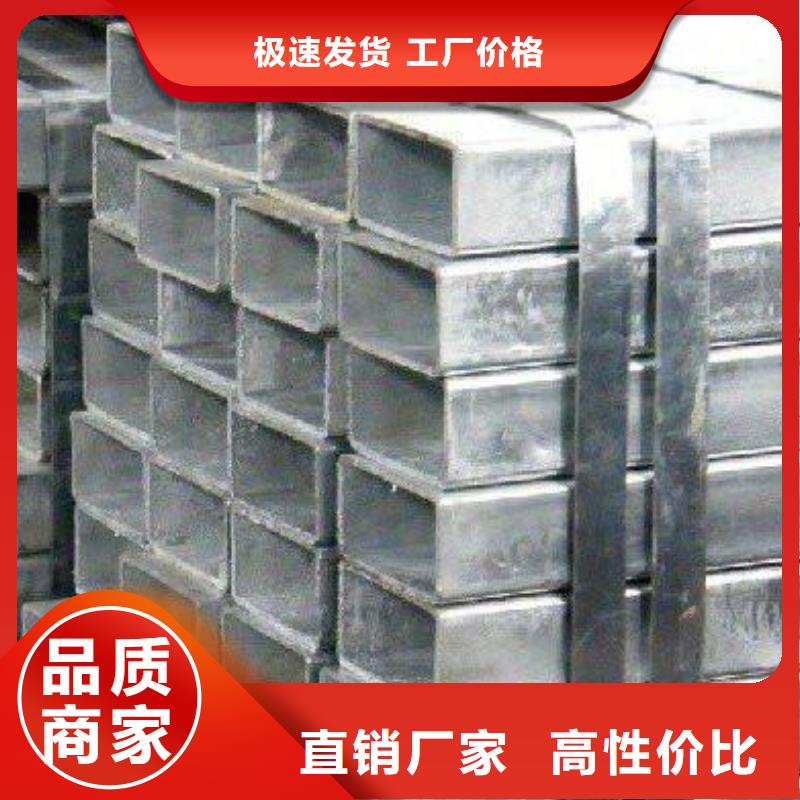 方管鍍鋅大棚管工廠直營