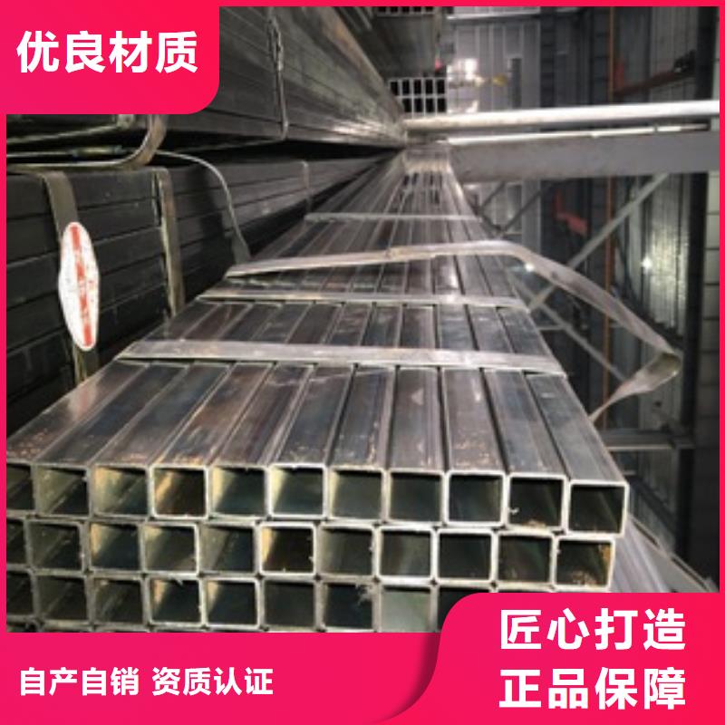 方管蔬菜溫室大棚管實力雄厚品質(zhì)保障