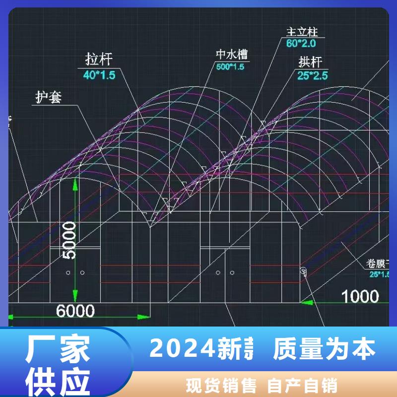 大棚钢管放心购买2024已更新