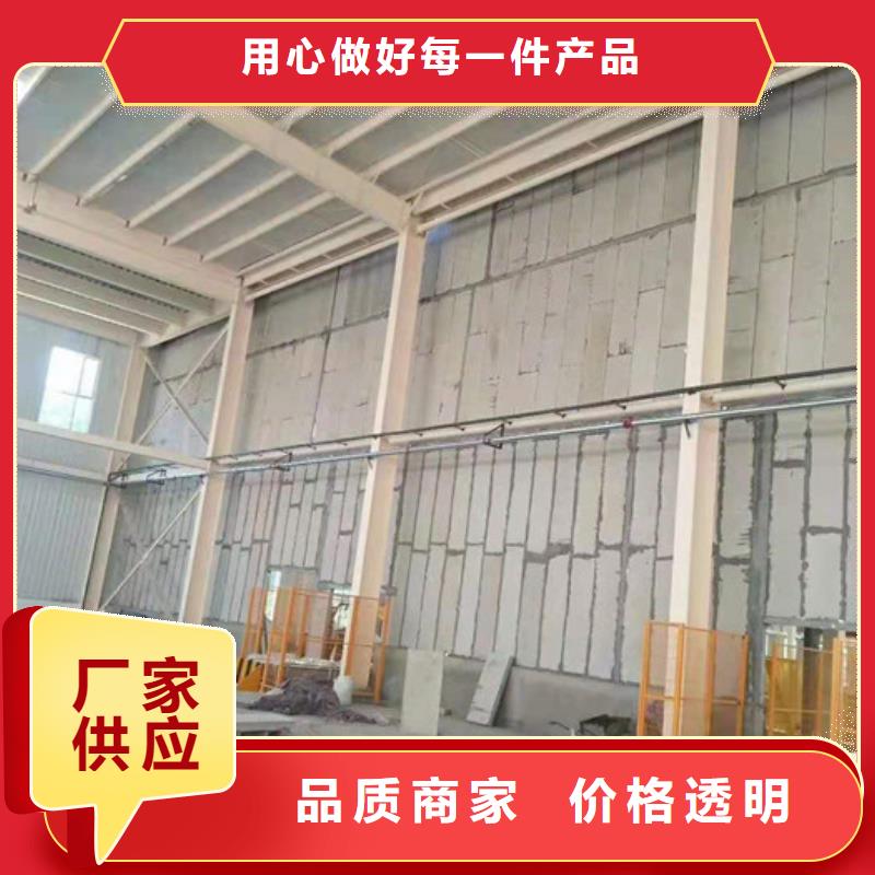 墙板-视频-墙板_广东省云浮市军益晟建筑施工(云浮市分公司)