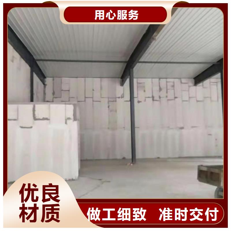墙板-视频-墙板_广东省云浮市军益晟建筑施工(云浮市分公司)