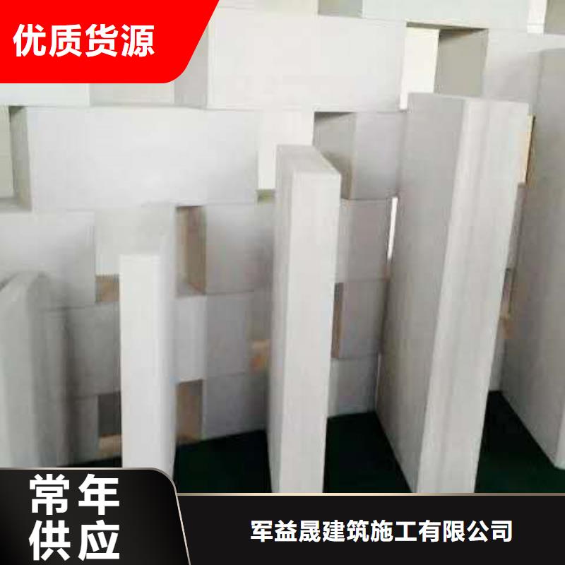 墙板-视频-墙板_广东省云浮市军益晟建筑施工(云浮市分公司)