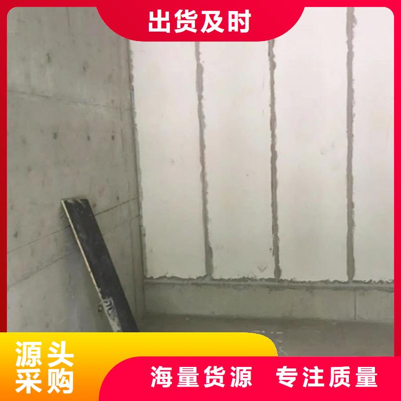 墙板-视频-墙板_广东省云浮市军益晟建筑施工(云浮市分公司)