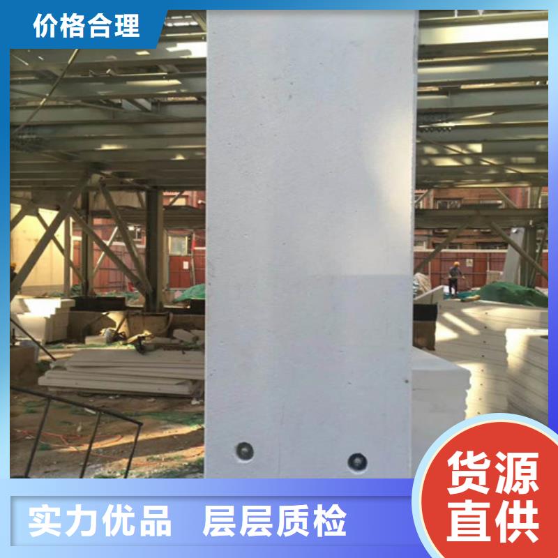 墙板-视频-墙板_广东省云浮市军益晟建筑施工(云浮市分公司)