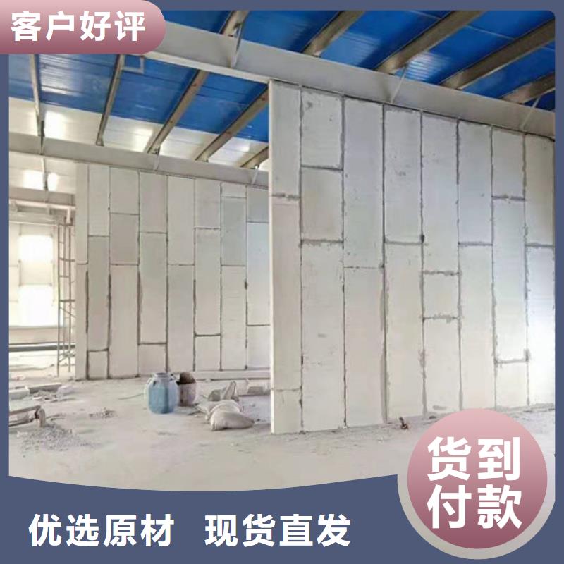 墙板-视频-墙板_广东省云浮市军益晟建筑施工(云浮市分公司)