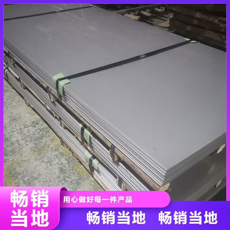 【不锈钢板无缝钢管货源充足】