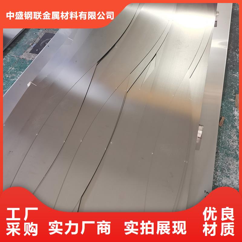 不锈钢板,螺旋焊管打造行业品质