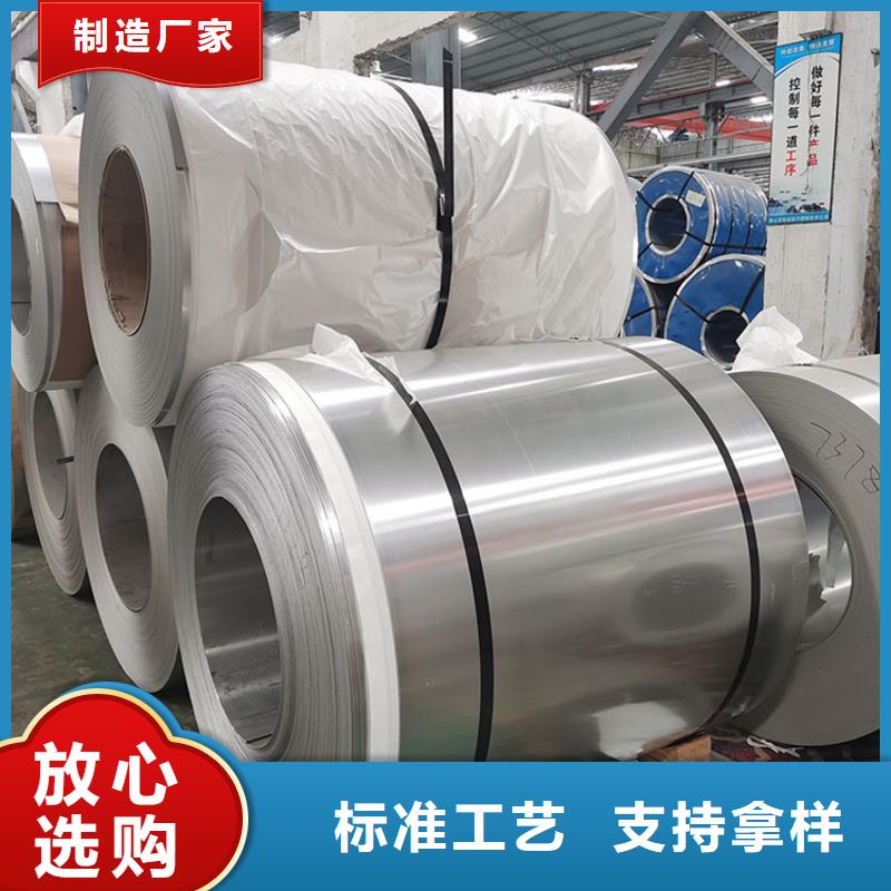 不锈钢板槽钢核心技术