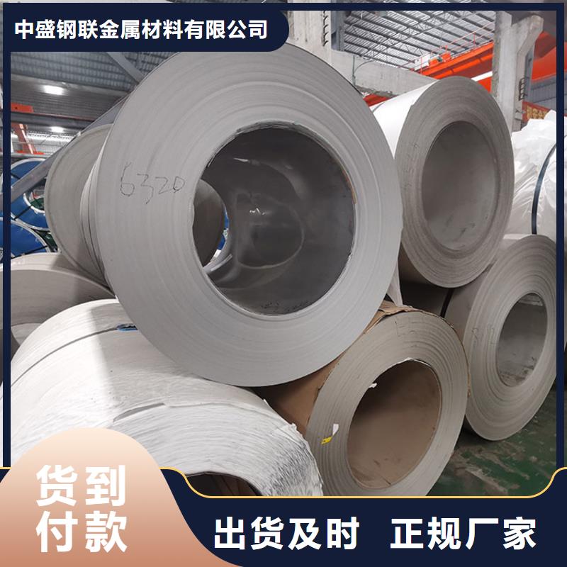 不銹鋼板-Q345B工字鋼超產(chǎn)品在細(xì)節(jié)