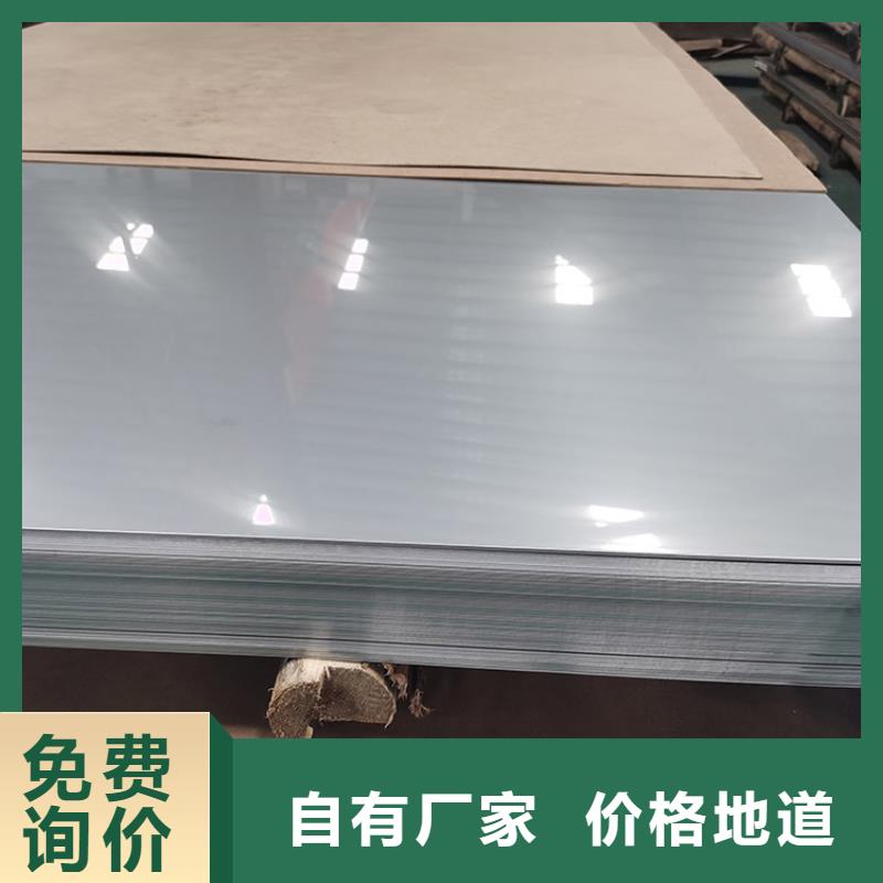 不銹鋼板不銹鋼管實拍品質保障