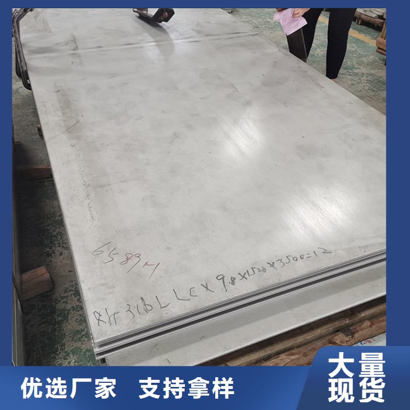 不銹鋼板不銹鋼花紋板歡迎來廠考察