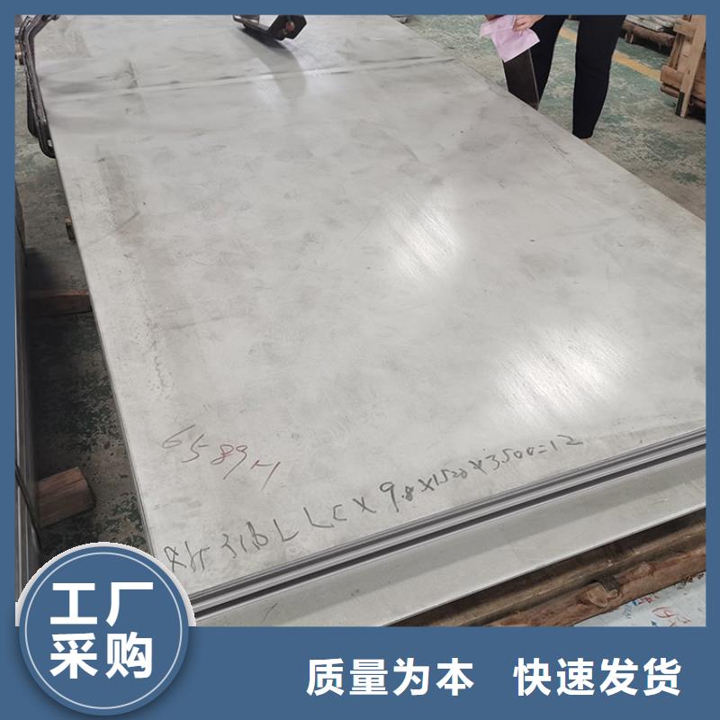 不銹鋼板不銹鋼花紋板廠家