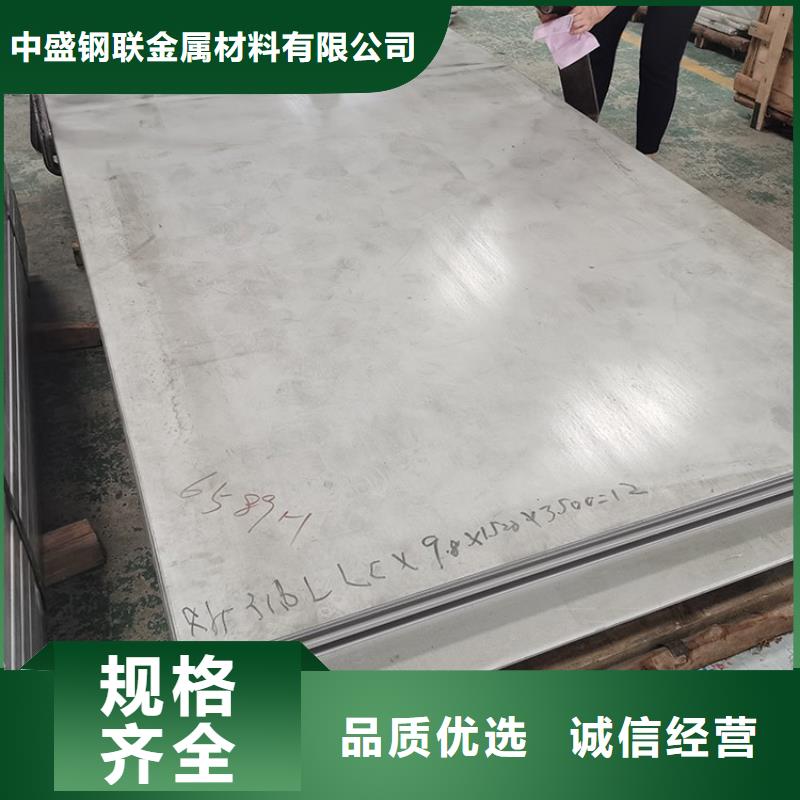 【不銹鋼板】無縫方管研發生產銷售