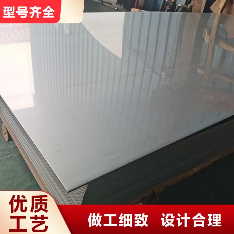 不銹鋼板不銹鋼花紋板歡迎來廠考察