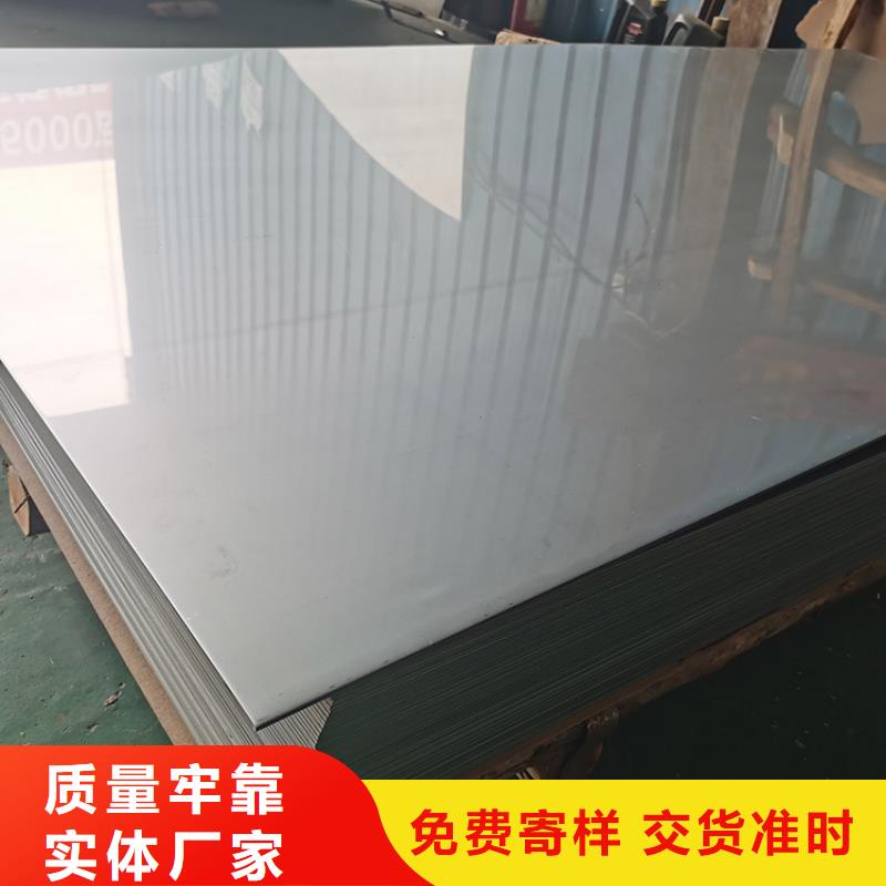 【不銹鋼板】無縫方管研發生產銷售