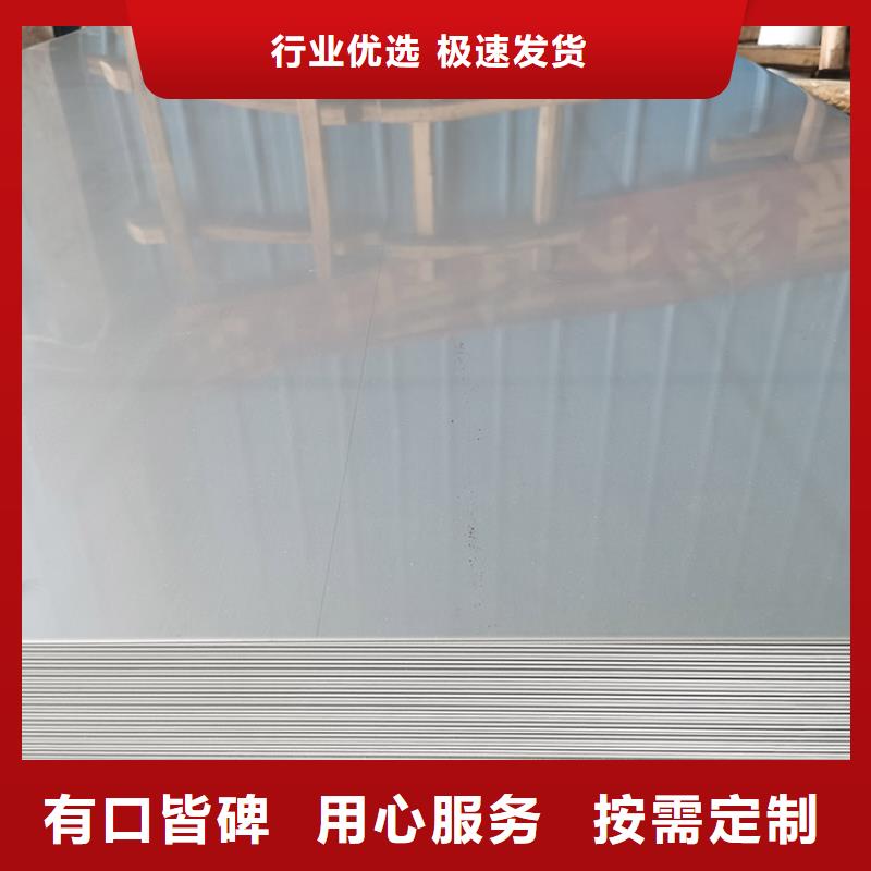 不銹鋼板焊接鋼管出貨及時