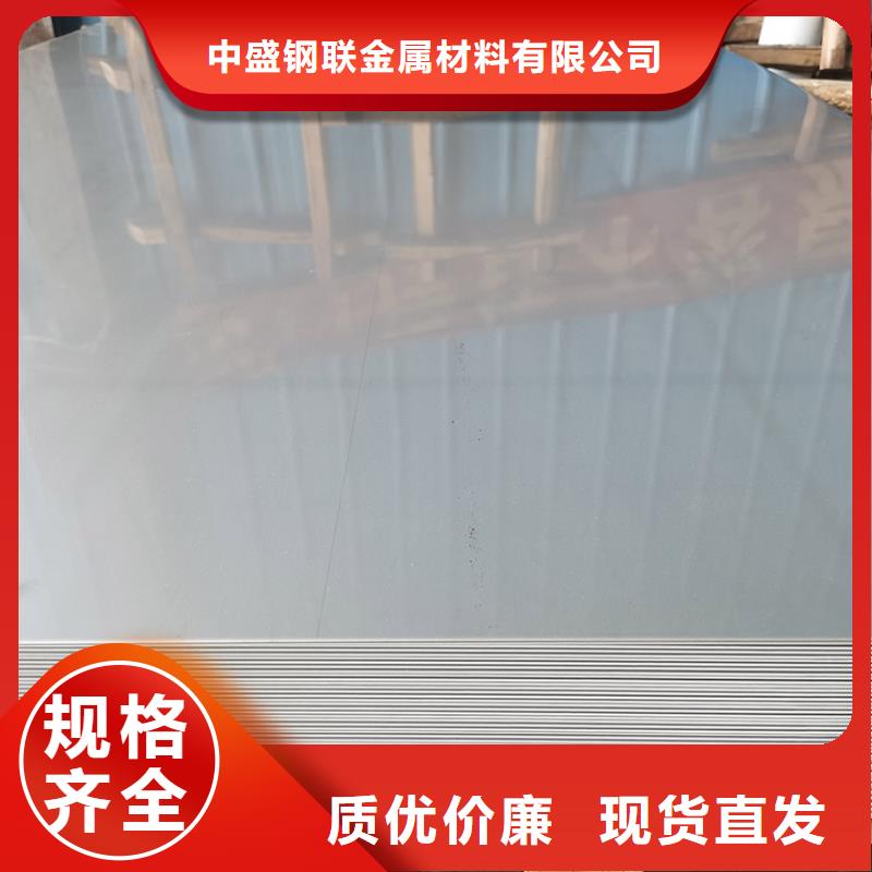 不銹鋼板_鍍鋅無縫管廠家案例
