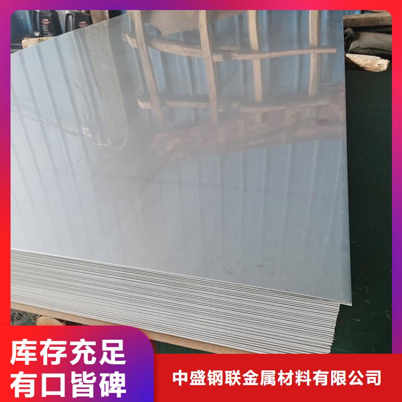 不锈钢板,镀锌钢管专心专注专业