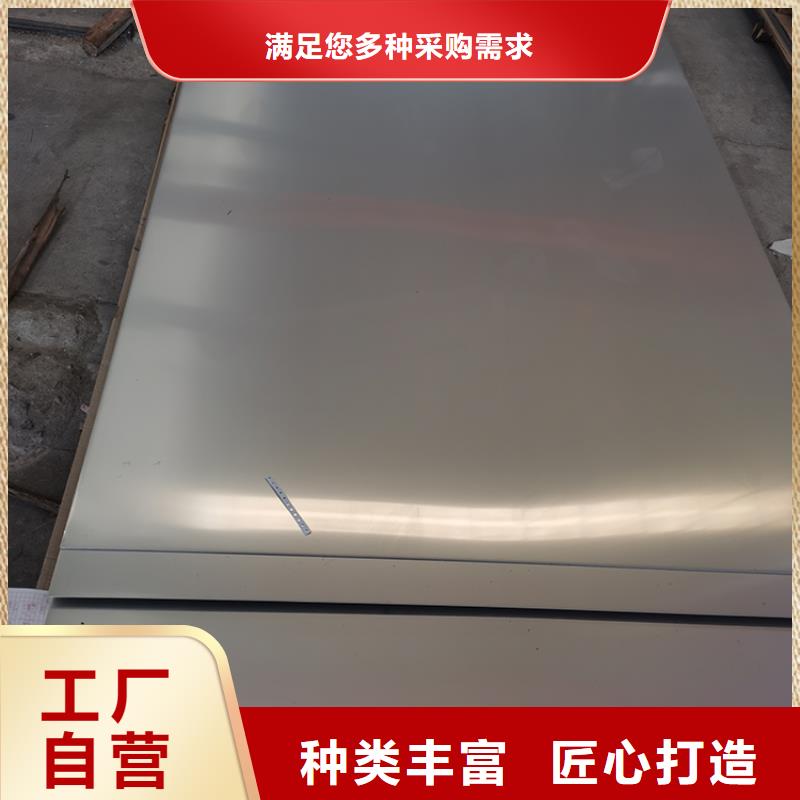 不銹鋼板不銹鋼管有口皆碑