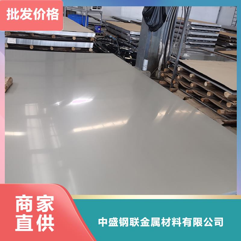 不銹鋼板_鍍鋅無縫管廠家案例