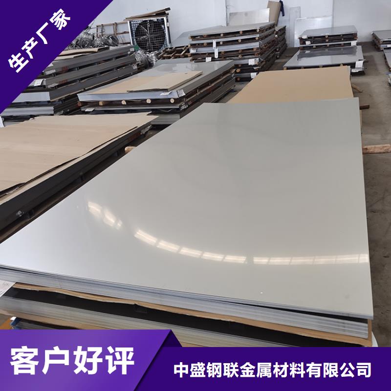 不銹鋼板,無縫鋼管懂您所需