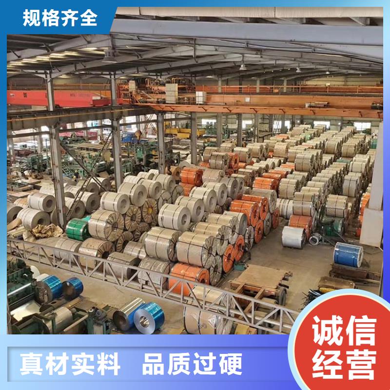 不锈钢板不锈钢卷板不断创新