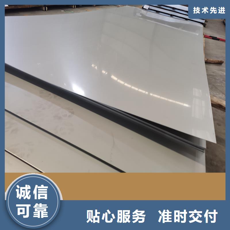 不銹鋼板,熱軋無縫鋼管敢與同行比價格